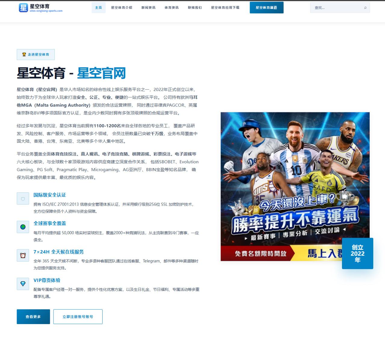 足球频道首页热度衰减与补位规则对赛程曝光与阵容推送策略的影响